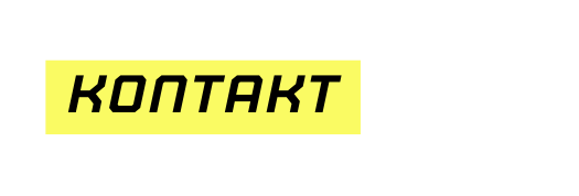 Kontakt