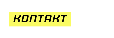 Kontakt